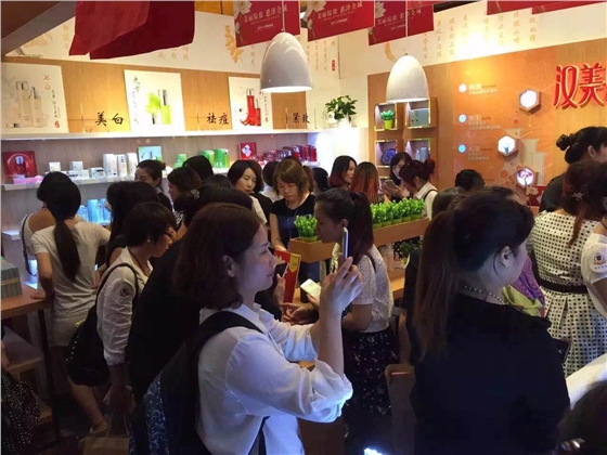 漢美-開業(yè)現(xiàn)場 漢美-開業(yè)現(xiàn)場