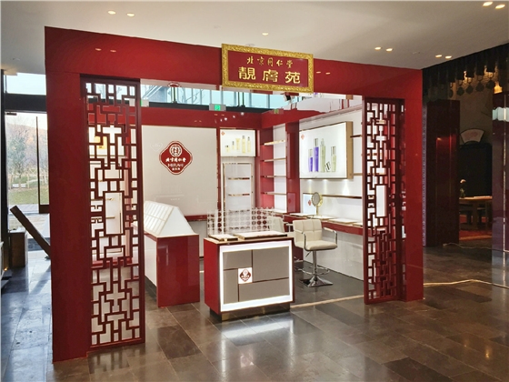 化妝品柜臺(tái) 化妝品柜臺(tái)