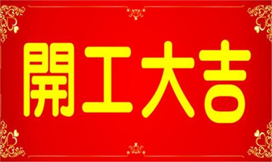 宜佳展示 宜佳展示