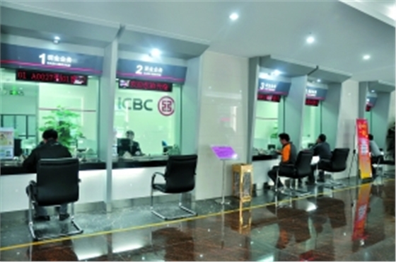 銀行柜臺(tái) 銀行柜臺(tái)