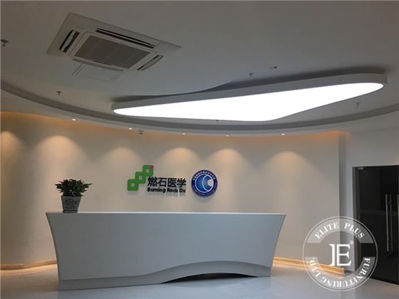 廣州燃石醫(yī)學(xué)檢驗所柜臺安裝 廣州燃石醫(yī)學(xué)檢驗所柜臺安裝