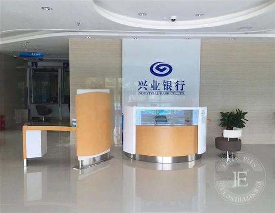 銀行柜臺 銀行柜臺