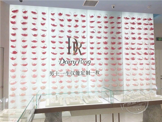 DR北京世貿(mào)天階店 DR北京世貿(mào)天階店