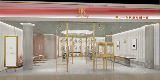 Darry Ring 濟南店 Darry Ring 濟南店