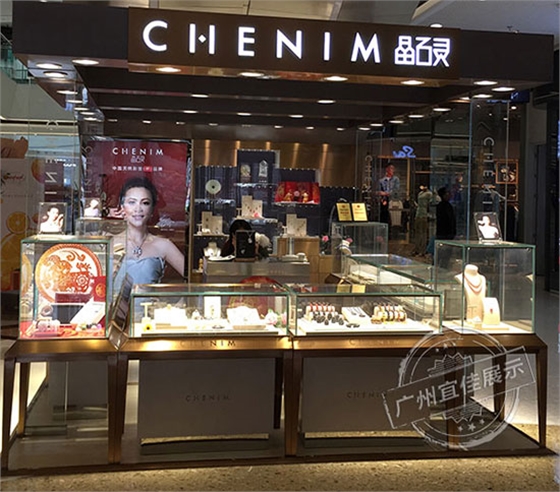 珠寶展柜 珠寶展柜