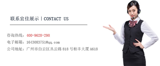 不銹鋼鈦合金珠寶展柜 不銹鋼鈦合金珠寶展柜