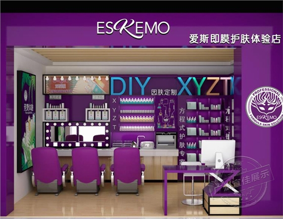 專賣店化妝品展柜