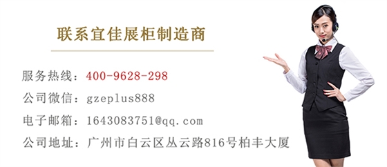 廈門珠寶展柜 廈門珠寶展柜