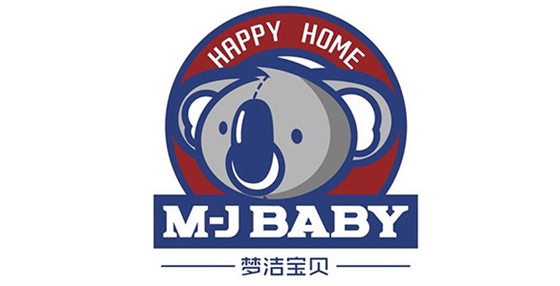 家紡展柜合作商-夢潔寶貝