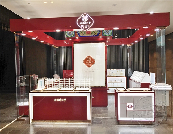 中式化妝品展示柜