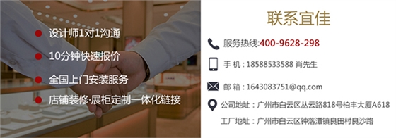 廣西珠寶展柜哪家好 廣西珠寶展柜哪家好