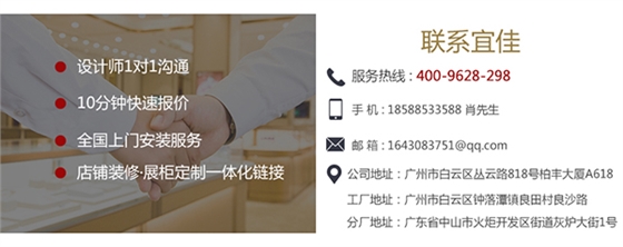 沈陽商場(chǎng)展柜制作