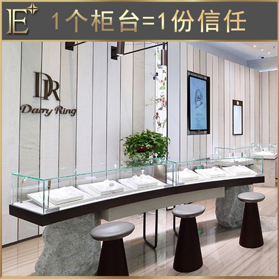 沈陽珠寶展柜設計 沈陽珠寶展柜設計
