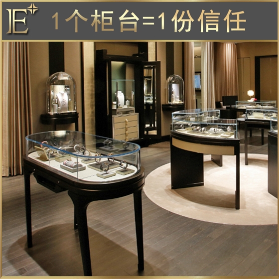 珠寶展柜廠家