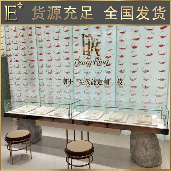 莞城珠寶展柜廠家 莞城珠寶展柜廠家