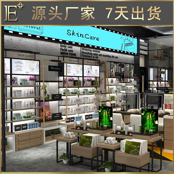 太原化妝品展柜定制