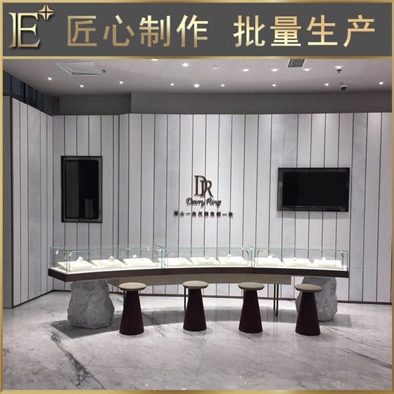 珠寶柜哪里比較好