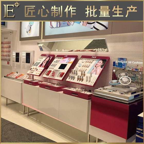 化妝品展柜定做