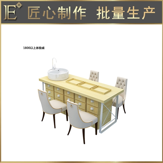 化妝品展柜制做