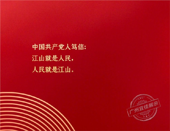 定做商場展柜廠家