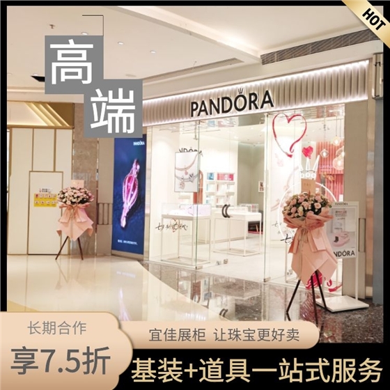 高檔珠寶展柜哪家好 高檔珠寶展柜哪家好