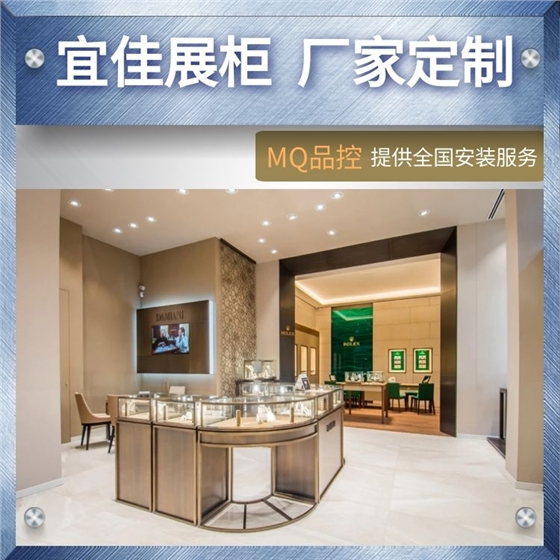 設計珠寶展柜多少錢 設計珠寶展柜多少錢