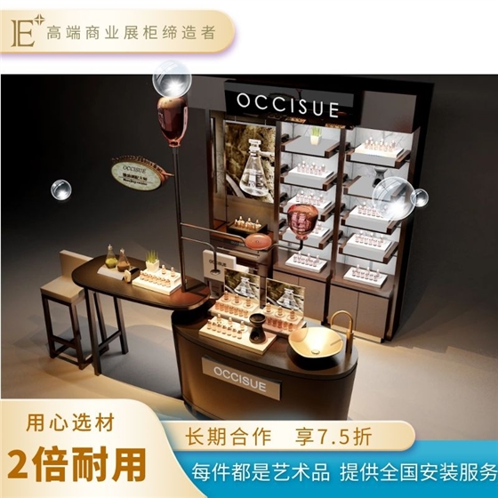 化妝品店面展柜 化妝品店面展柜