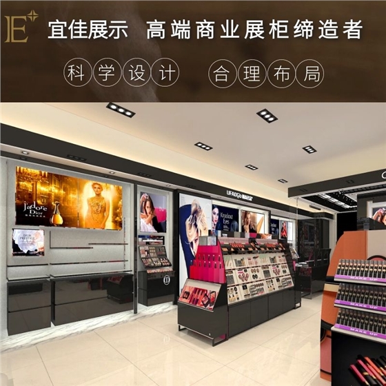 廣州化妝品展柜貨架 廣州化妝品展柜貨架