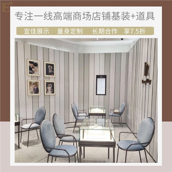 珠寶展柜定做價格