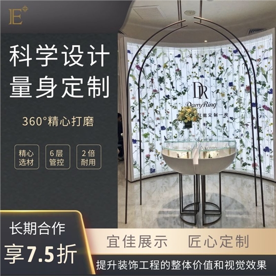 珠寶展柜定做價格