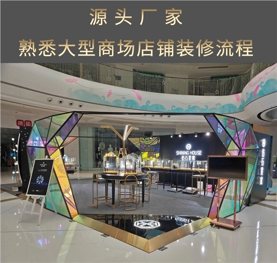 珠寶展柜 珠寶展柜