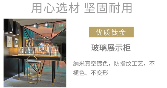珠寶展柜 珠寶展柜
