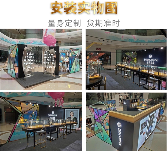 珠寶展柜 珠寶展柜