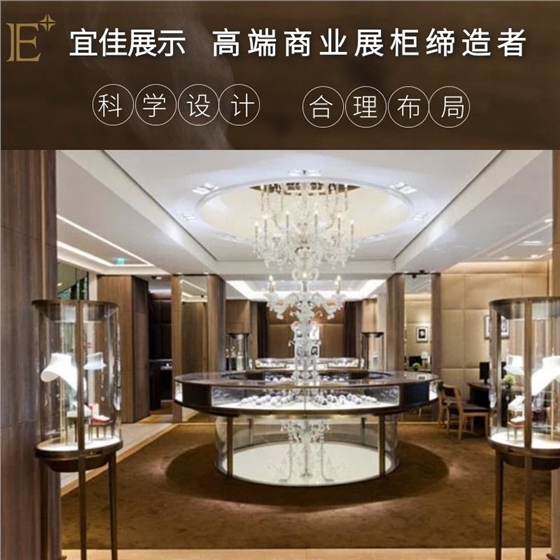 專賣店珠寶展柜定制 專賣店珠寶展柜定制