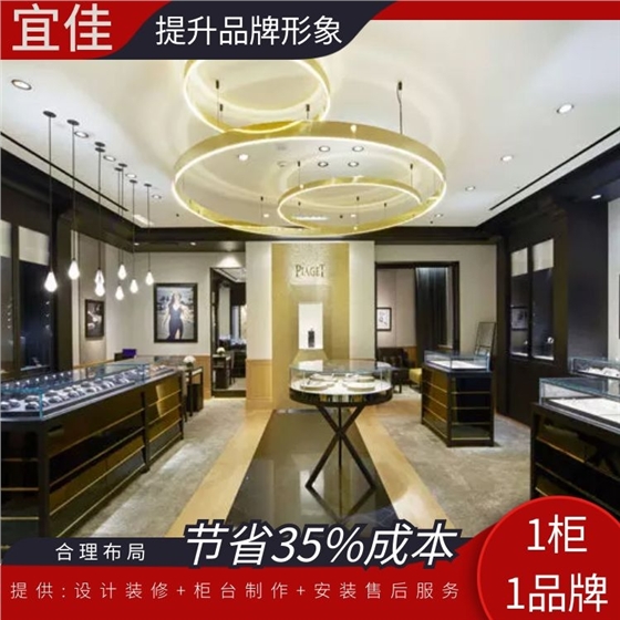 品牌珠寶展柜定制