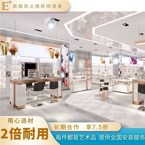 哪里做化妝品展柜 哪里做化妝品展柜