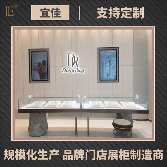 珠寶展柜定做設(shè)計 珠寶展柜定做設(shè)計