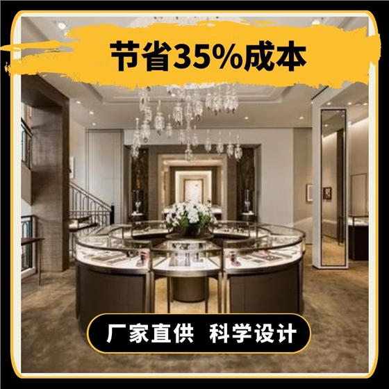 深圳珠寶展柜定制廠