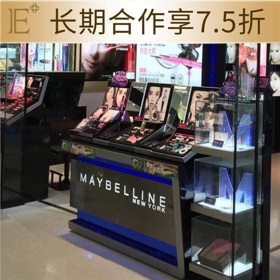 成都化妝品展柜哪家好 成都化妝品展柜哪家好