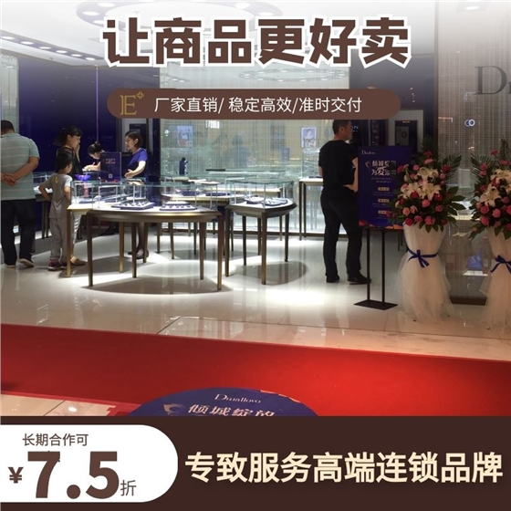 深圳珠寶展柜制造廠