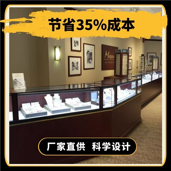 珠寶展柜定做費(fèi)用 珠寶展柜定做費(fèi)用
