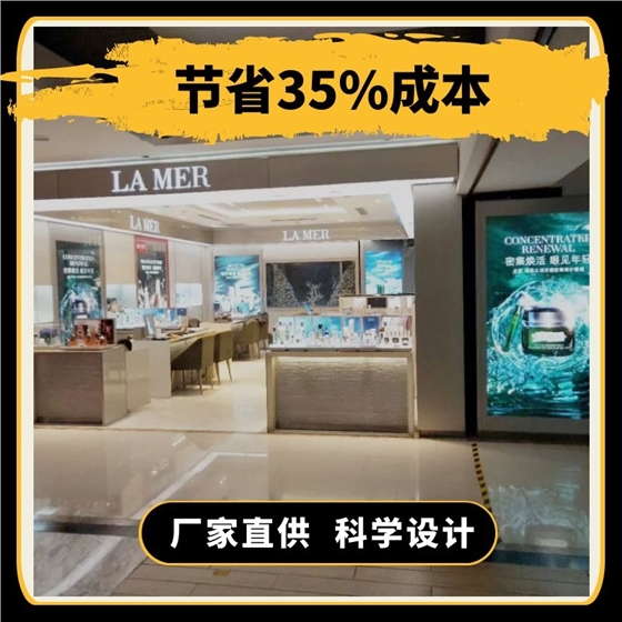 制作化妝品展柜哪家好 制作化妝品展柜哪家好