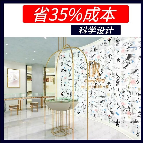 珠寶展示柜定做價格