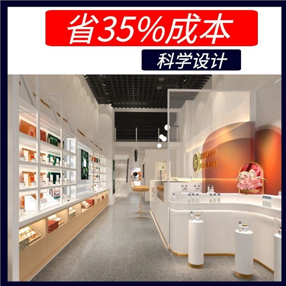 美容院展示柜設(shè)計(jì) 美容院展示柜設(shè)計(jì)