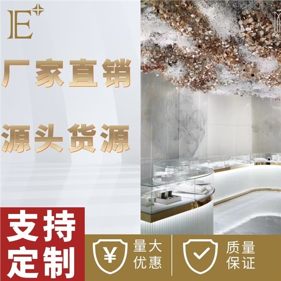 珠寶展柜定做 珠寶展柜定做