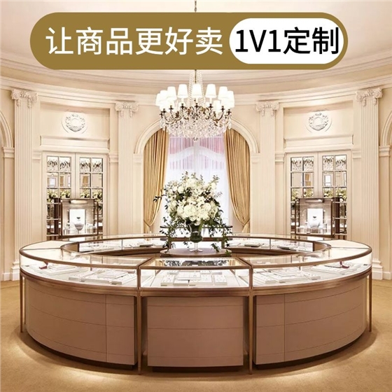 珠寶展柜展示柜 珠寶展柜展示柜