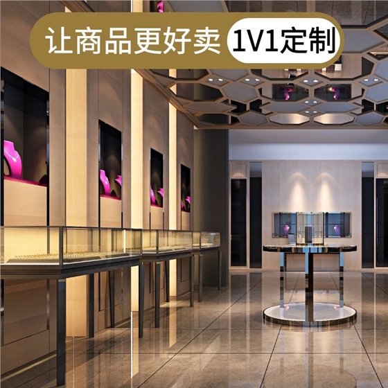 珠寶首飾展示柜