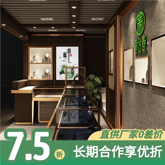 珠寶展柜設計制作 珠寶展柜設計制作