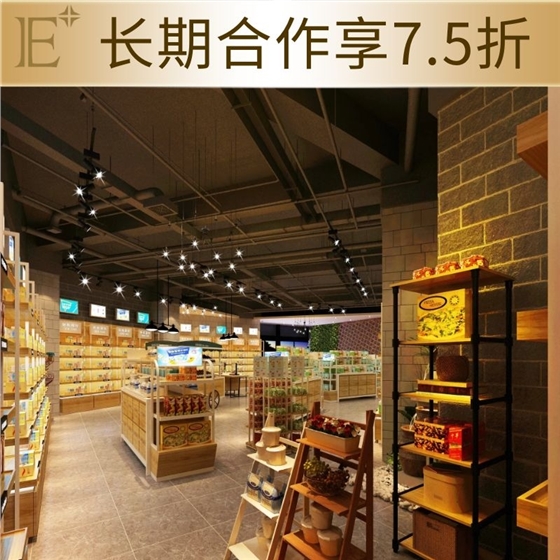 化妝品柜臺(tái)多少錢 化妝品柜臺(tái)多少錢