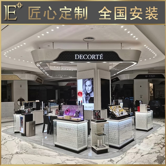 化妝品架子展示架 化妝品架子展示架